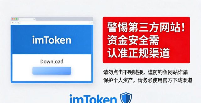 imToken钱包下载政策解读 用户怎么参与