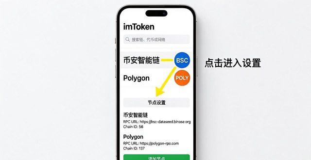 imToken钱包激活下载全攻略：中文版安装与使用指南