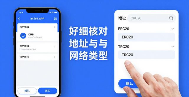 32. ImToken安卓版下载APP 资产转移安全教程_助记词离线保存_ImToken官网下载