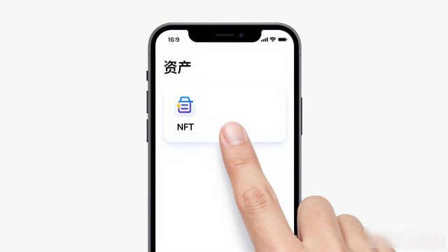 imToken管理NFT_imtoken 钱包下载 NFT 资产管理_imToken下载注意事项