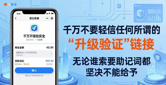 imToken安卓版下载官网正规应用商店_imToken安卓版助记词备份安全操作_imtoken钱包安卓版使用指南及常见问题