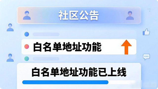 ImToken钱包社区互动，用户反馈真实分享