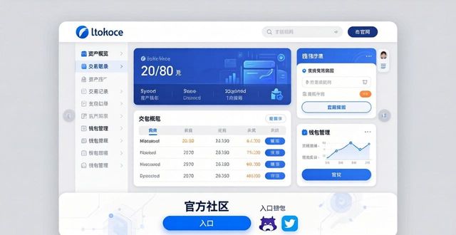 imToken官网获取最新消息_如何通过imToken钱包官网地址查询最新消息？_imToken官网公告和新闻栏目