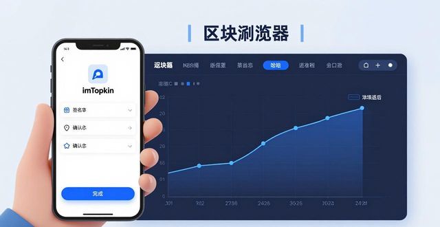 imToken应用商店下载_如何通过imToken下载安装提升决策透明度？_imToken下载官网