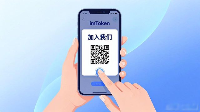 imToken下载后怎么做社区？这4招让社群活起来