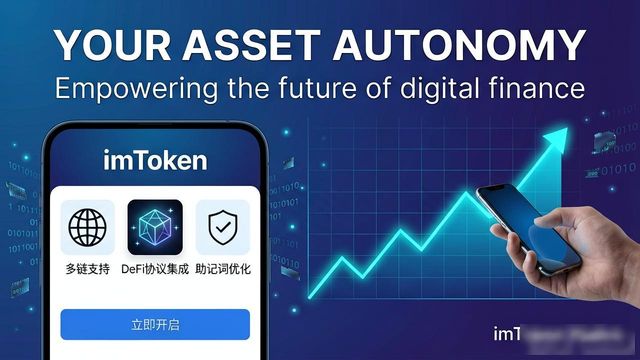 下载imToken钱包后，别急着转币，先看懂用户需求