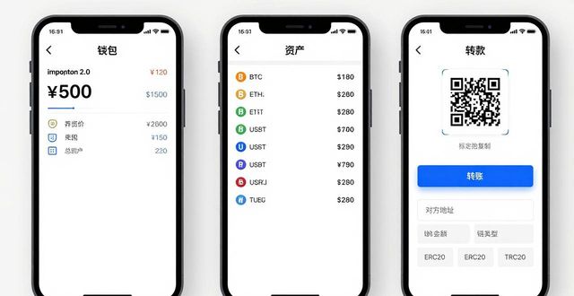 imToken资产管理查看币种余额收款转账操作_imToken官网下载2.0国际版创建钱包助记词备份_如何在imToken官网下载2.0国际版中进行资产管理？