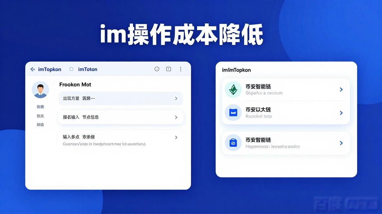 最新imToken网址更新：操作更流畅，市场反馈如何？