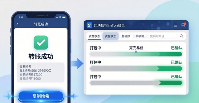 imtoken哈希值怎么查_imToken 钱包官网 APP 下载|哈希查询功能下载_钱包哈希值是什么