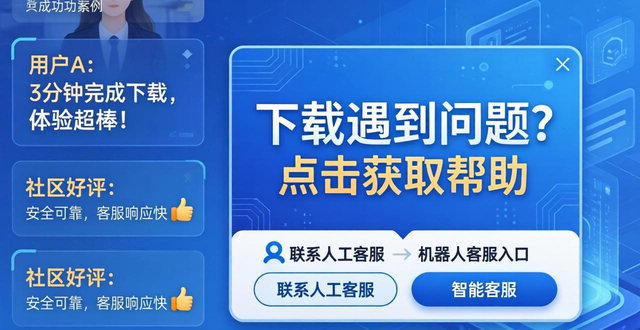 如何在最新imToken官网下载中加强客户关系?_下载环节即时客服功能_imToken官网下载流程优化
