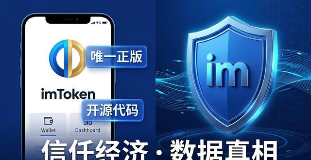 imToken钱包下载品牌策略，医保重复收费咋回事