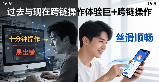im钱包安全非托管机制_为什么选择im钱包App？下载后的用户反馈_im钱包多链支持跨链操作