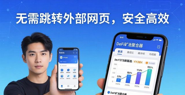 最新imToken安卓版下载app的功能与用户反应_imToken安卓版Layer2网络手续费降低_imToken一键跨链功能优化