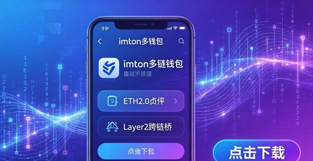 imToken钱包下载app的投资策略与市场需求_imToken投资工具_imTokenDeFi协议