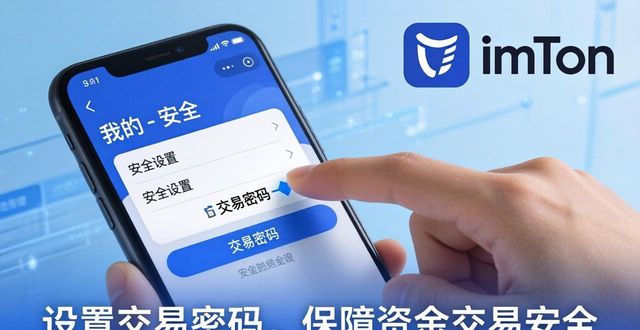 助记词离线备份_下载imToken钱包后如何进行安全设置?_imToken钱包安全设置