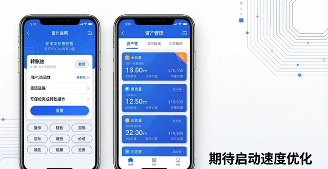 imToken官网下载体验：转账流畅反馈及时，期待启动速度优化