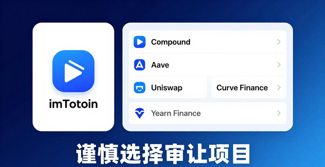 在imToken安卓版app下载中管理资产的最佳策略_imToken安卓版下载安装_身份验证设置
