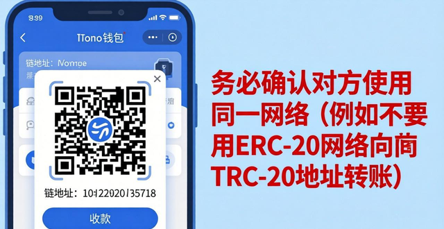 imToken核心功能使用_实用技巧:imToken官方下载app的常用功能_imToken官网下载